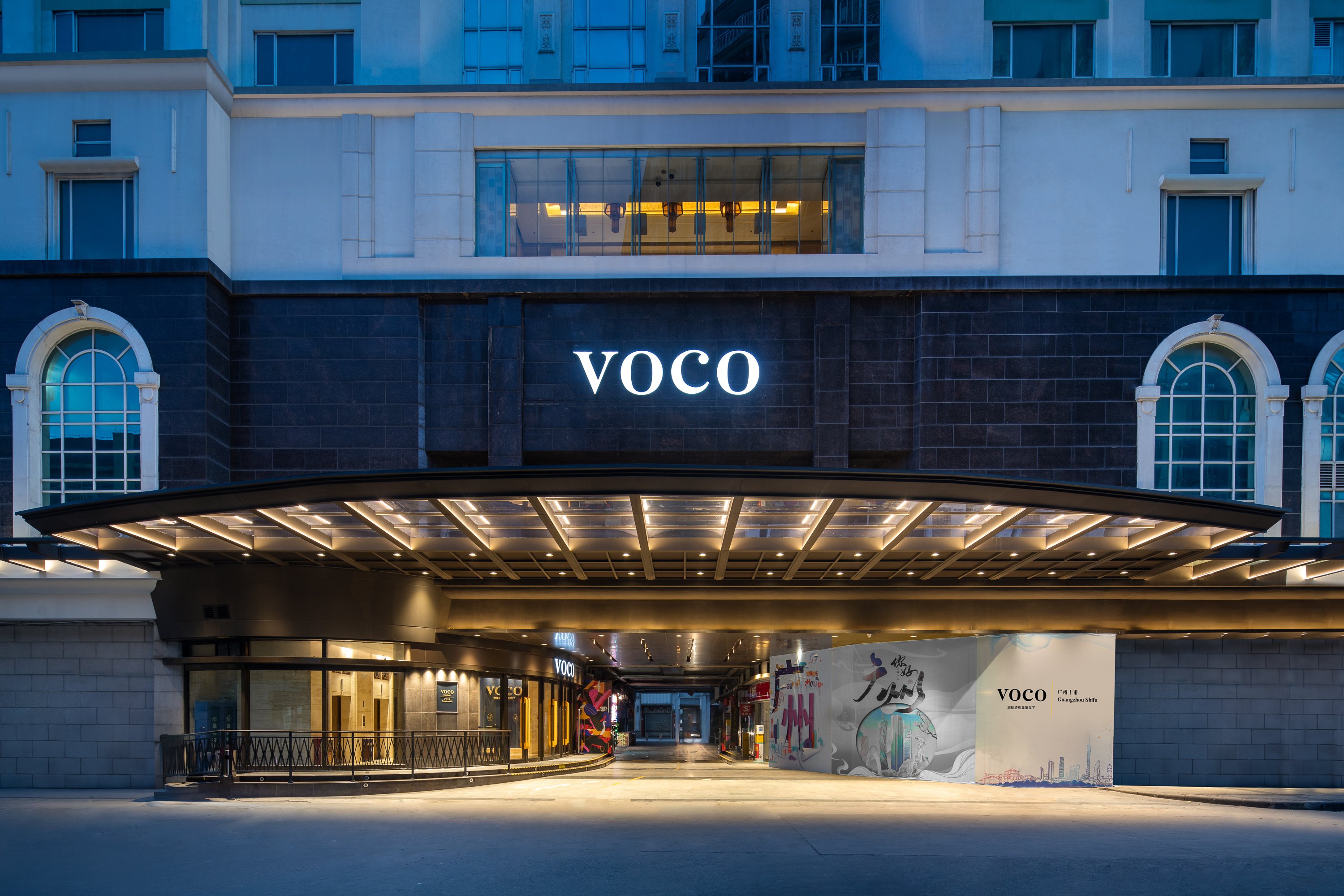 voco Guangzhou Shifu, an IHG Hotel 2/50