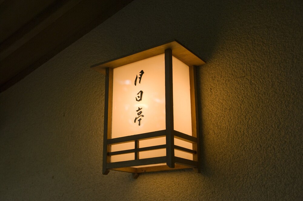 Tsukihitei Ryokan 16/49
