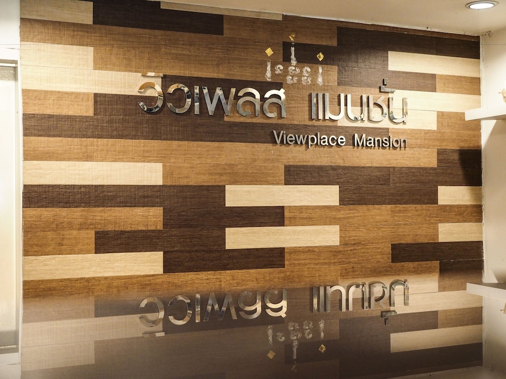 Viewplace Mansion Bangkok Lat Phrao photo2
