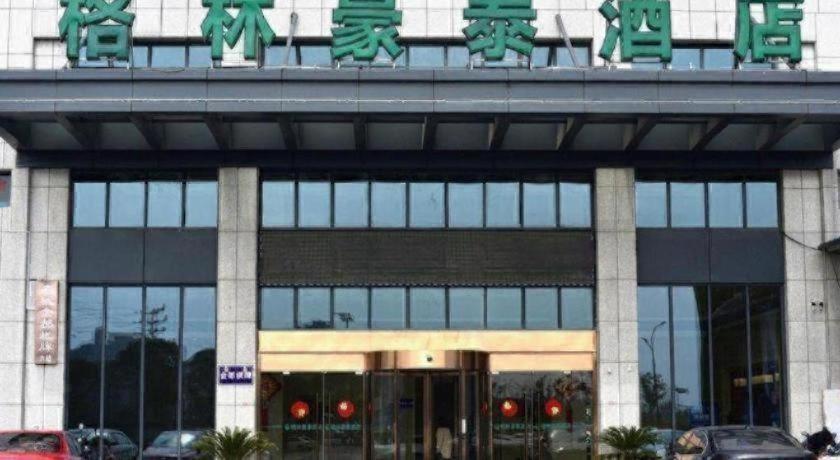 GreenTree Inn Jiaxing Tongxiang City Chongfu International Fur Center Business Hotel in JIAXING
