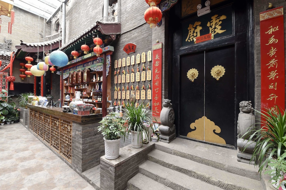 Pingyao Harmony Hotel 13/50