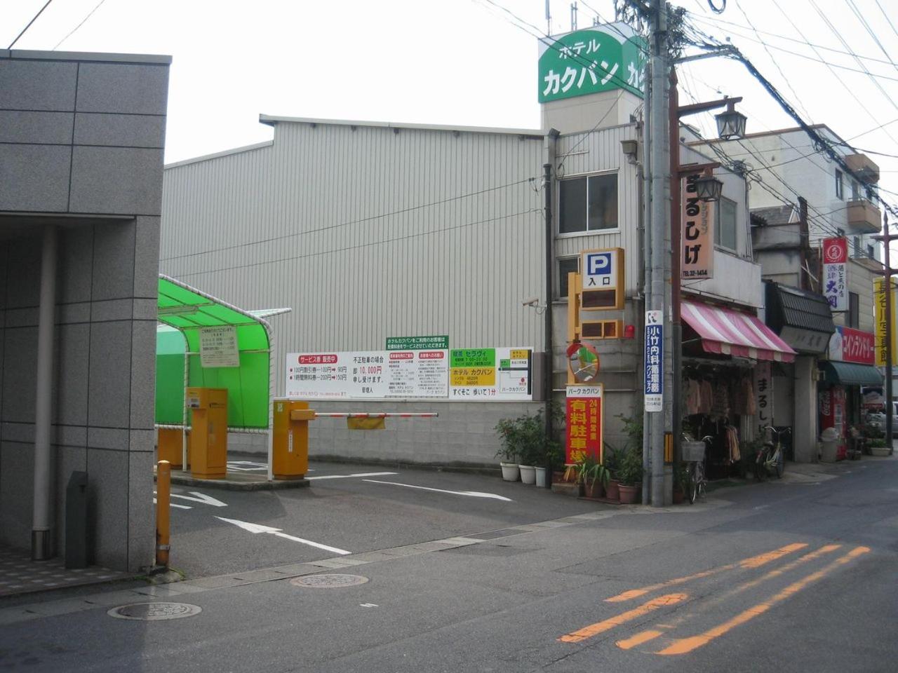 Hotel Kakuban 36/39