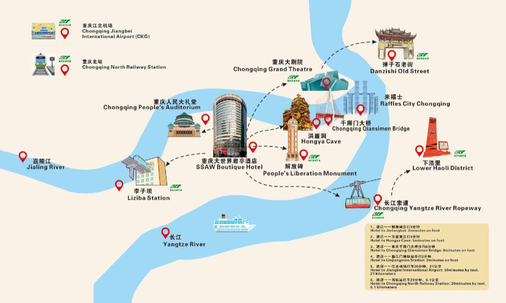SSAW Boutique Hotel (Jiefangbei Hongya Cave Branch) 70/79