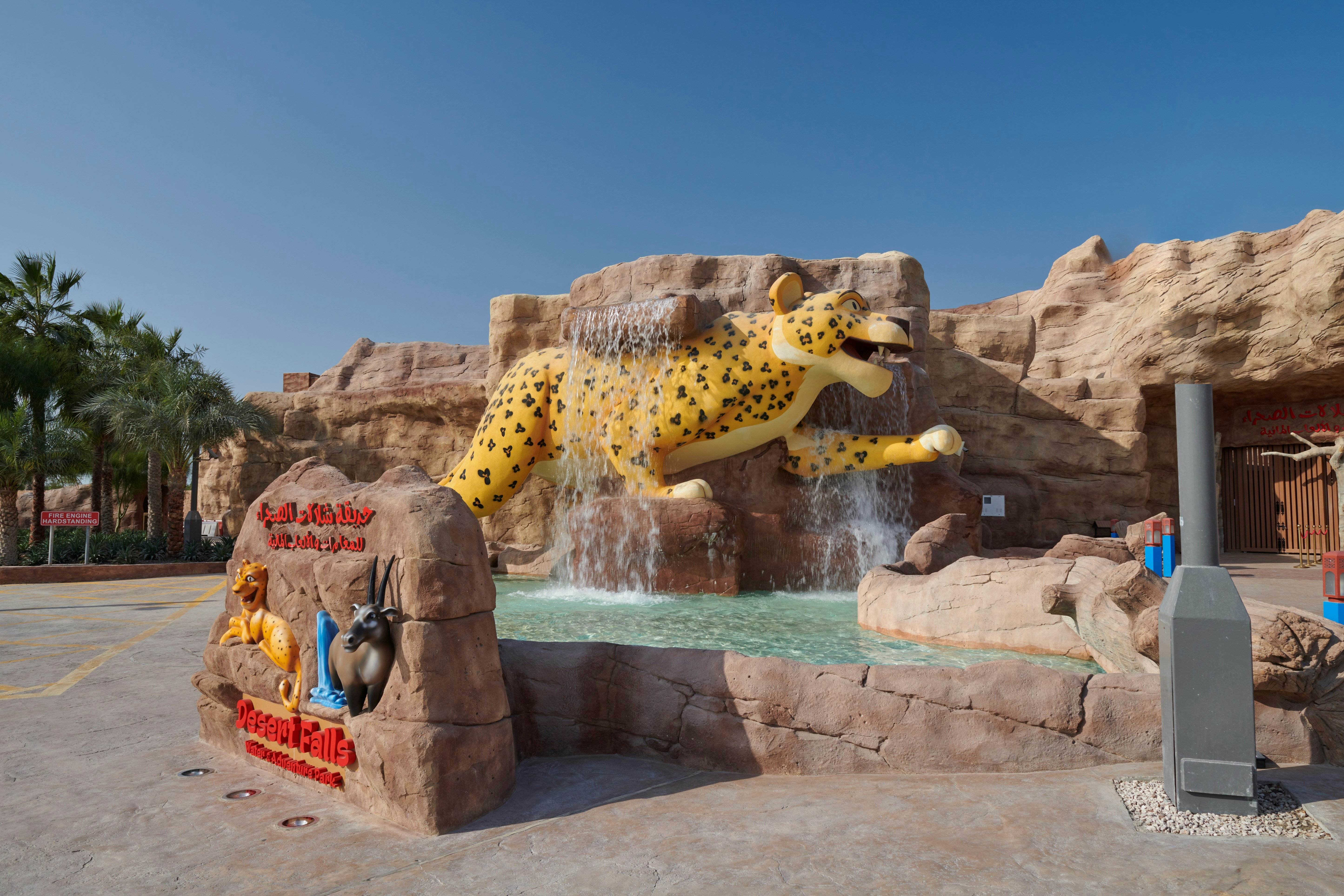 Hilton Salwa Beach Resort & Villas 71/82