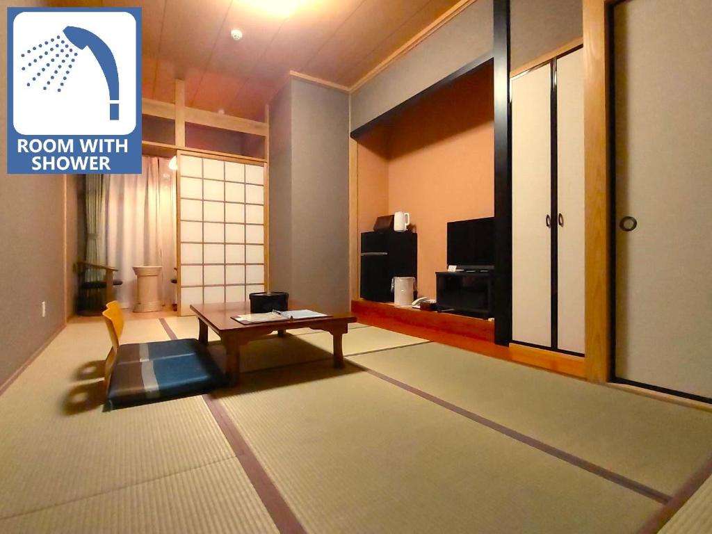 Japanese, Private Bathroom