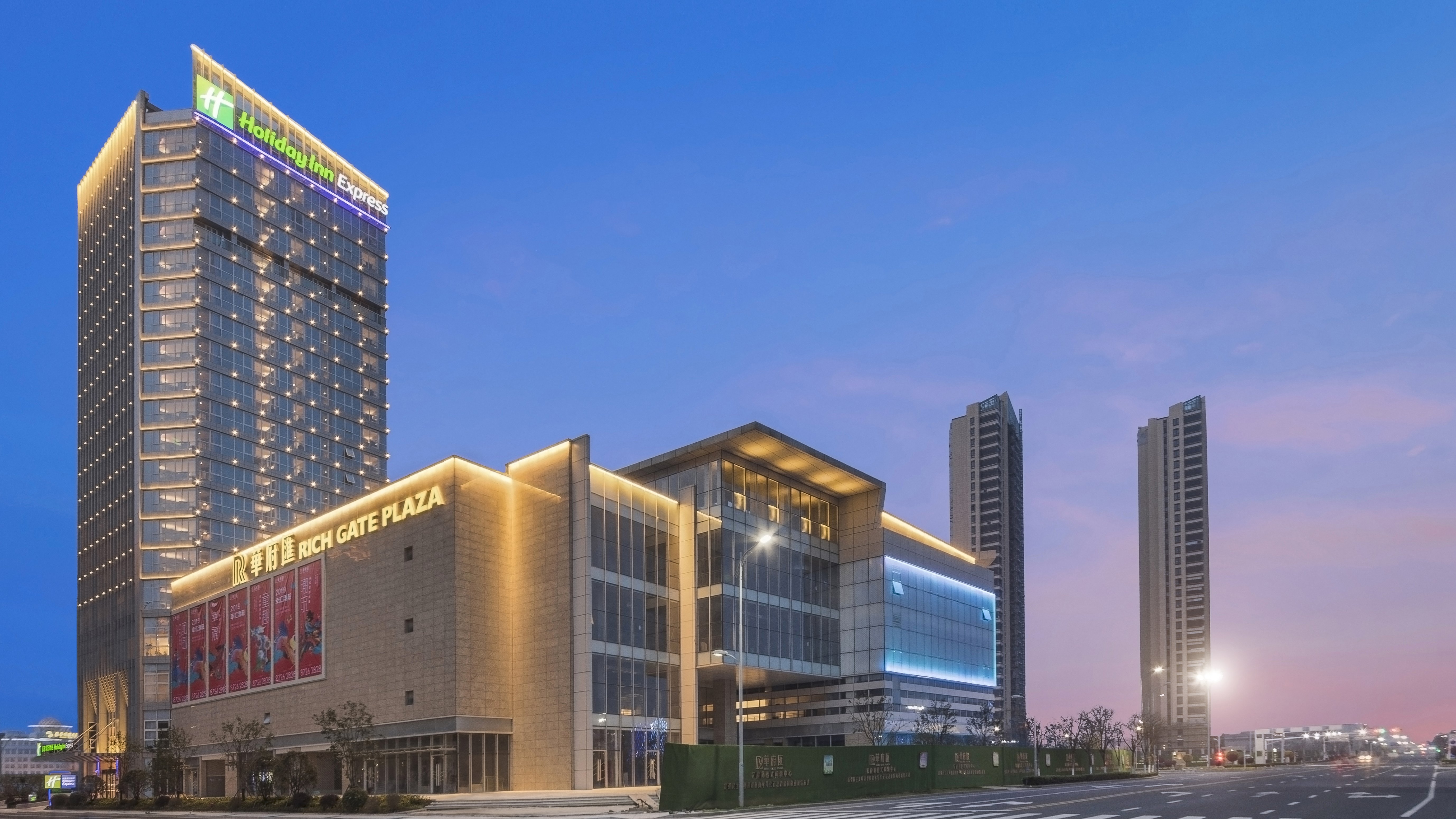 Holiday Inn Express Liyang Huafu 1/19