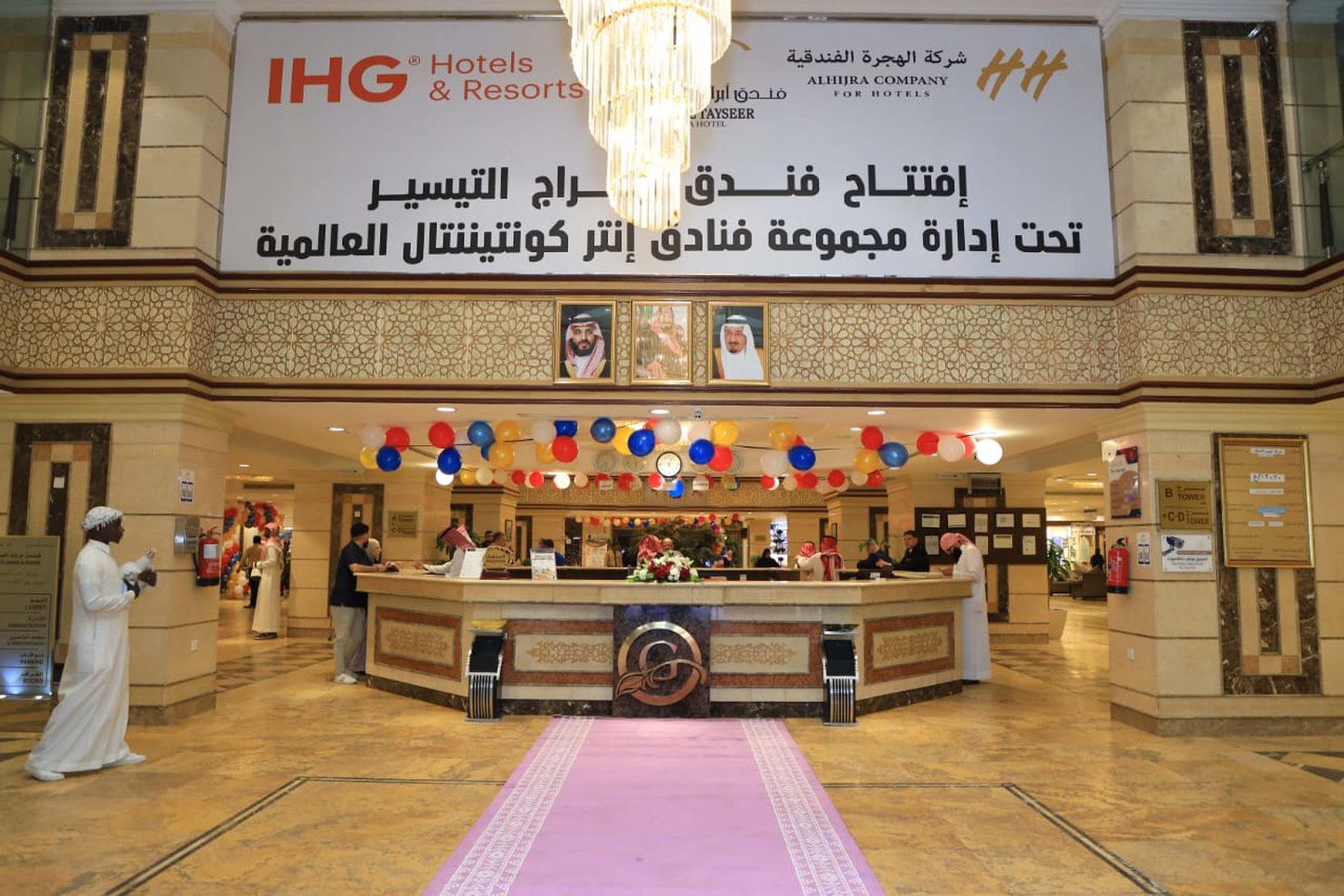 ابراج التيسير(Abraj Al Tayseer Tuwa Hotel) 37/41