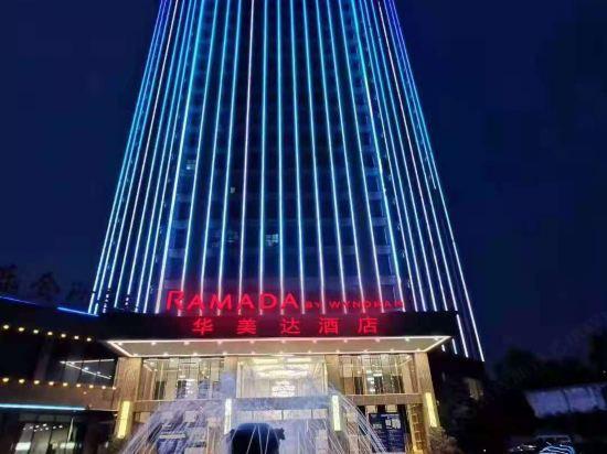 Ramada by Wyndham Changsha Tianxin 1/26