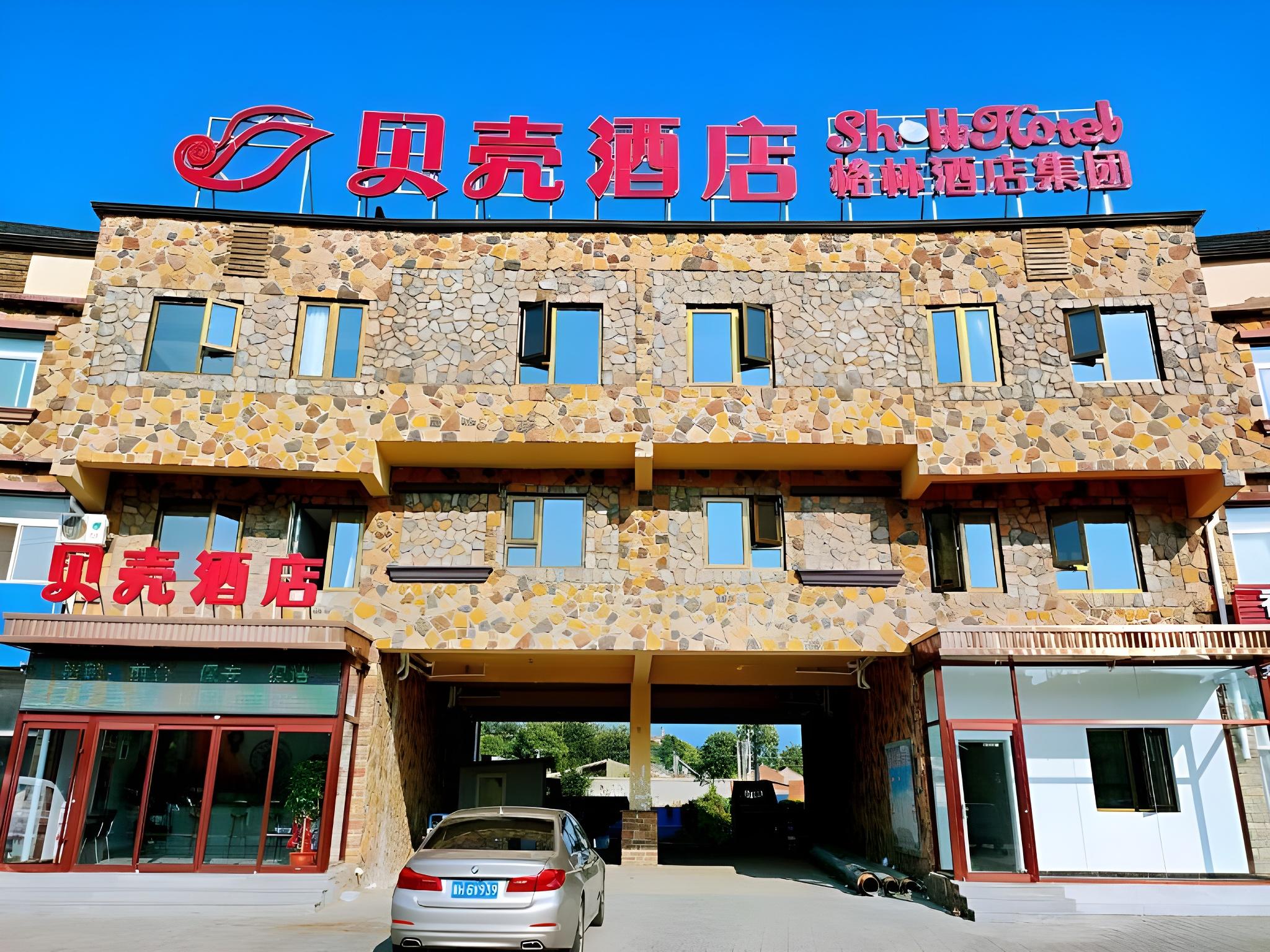 Shell Beijing Miyun District Reservoir Sunshine Hotel in Miyun