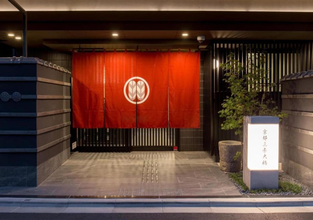 Kyoto Sanjo Ohashi - Guest House In Kyoto 12/50