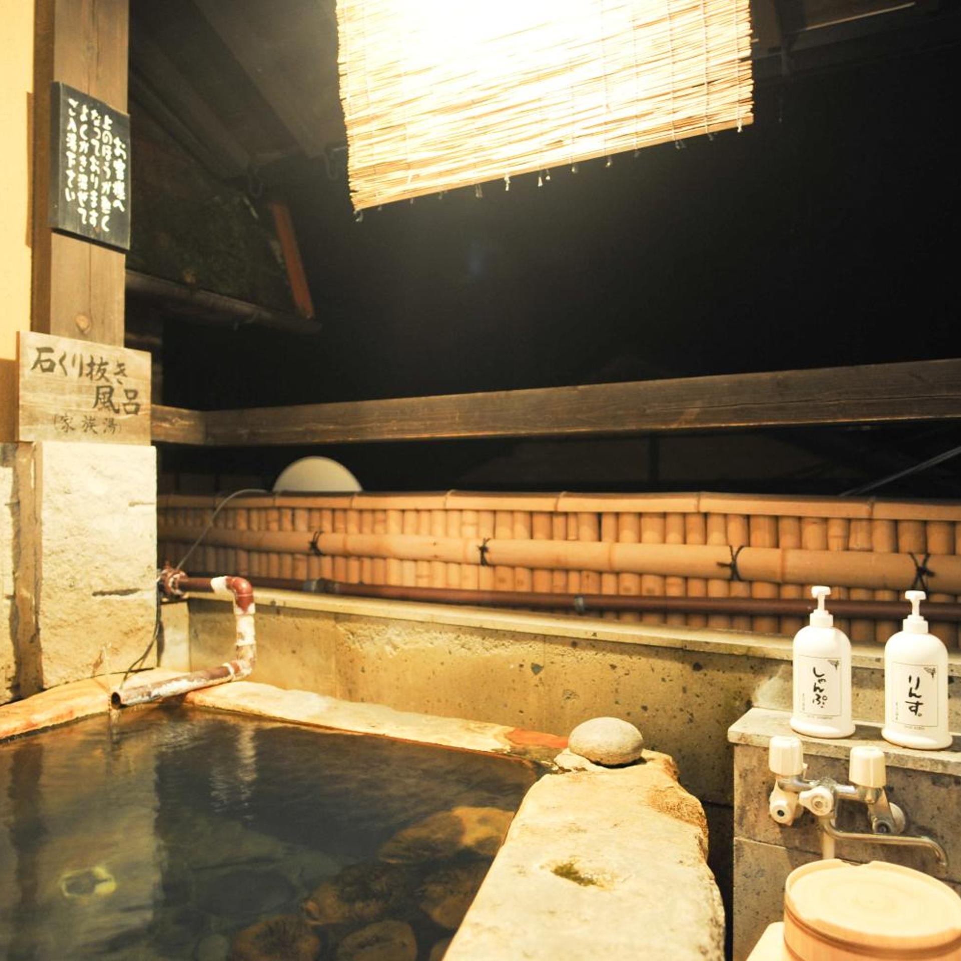 FUMOTO Ryokan 41/56