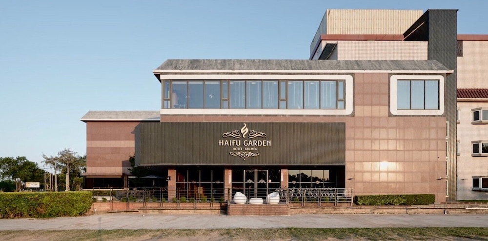 Haifu Garden Hotel 4/54