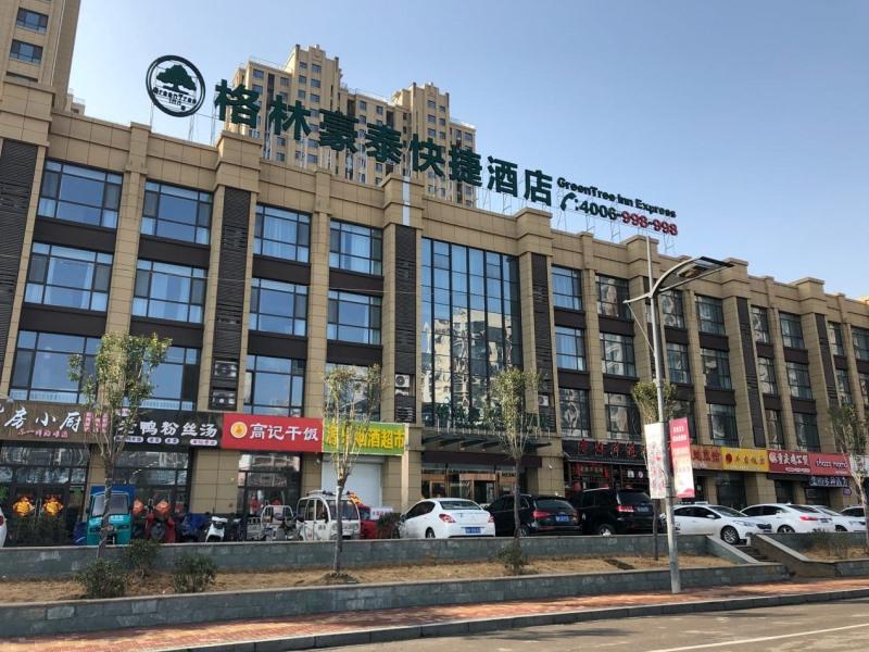 GreenTree Inn Jining Rencheng Area Jinyu Road Meikailong Express Hotel 8/39