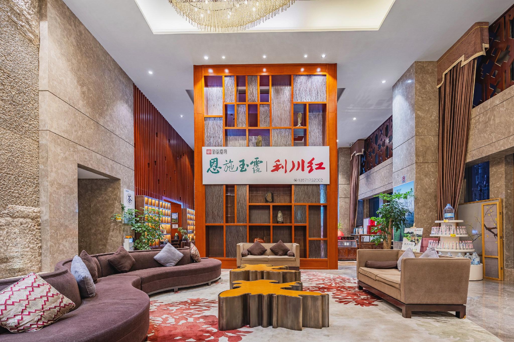 Argyle Hotel Enshi 32/52