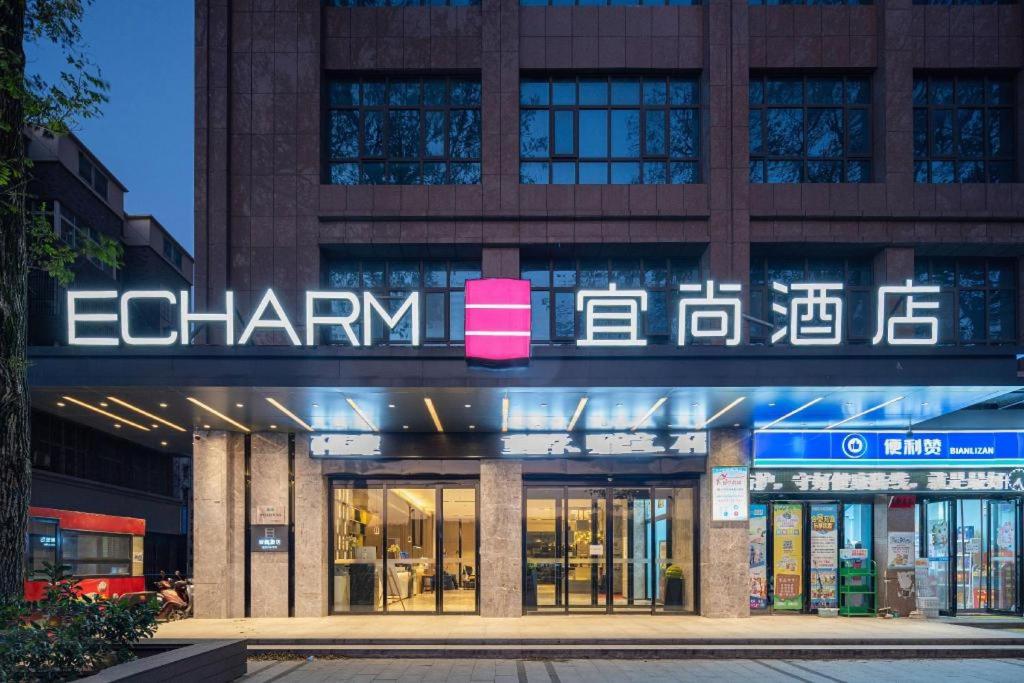 Echarm Hotel Xinyang Xin County 3/50