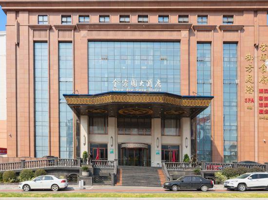 Quanjiayuan Hotel 3/14