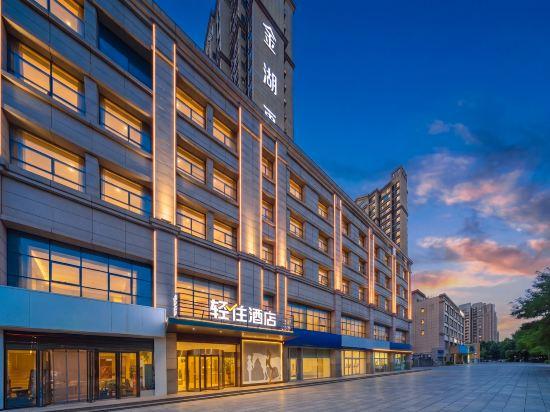 Jiayi Boutique Hotel (Jinan Jiyang Bus Terminal) 27/27
