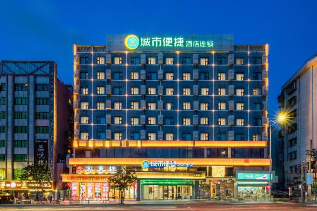City Comfort Inn Zhanjiang Chikan Overpass — foto 5