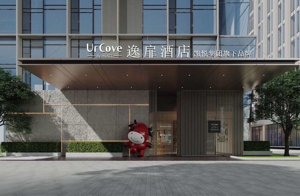 UrCove by Hyatt Ningbo International Exhibition Center 19/23