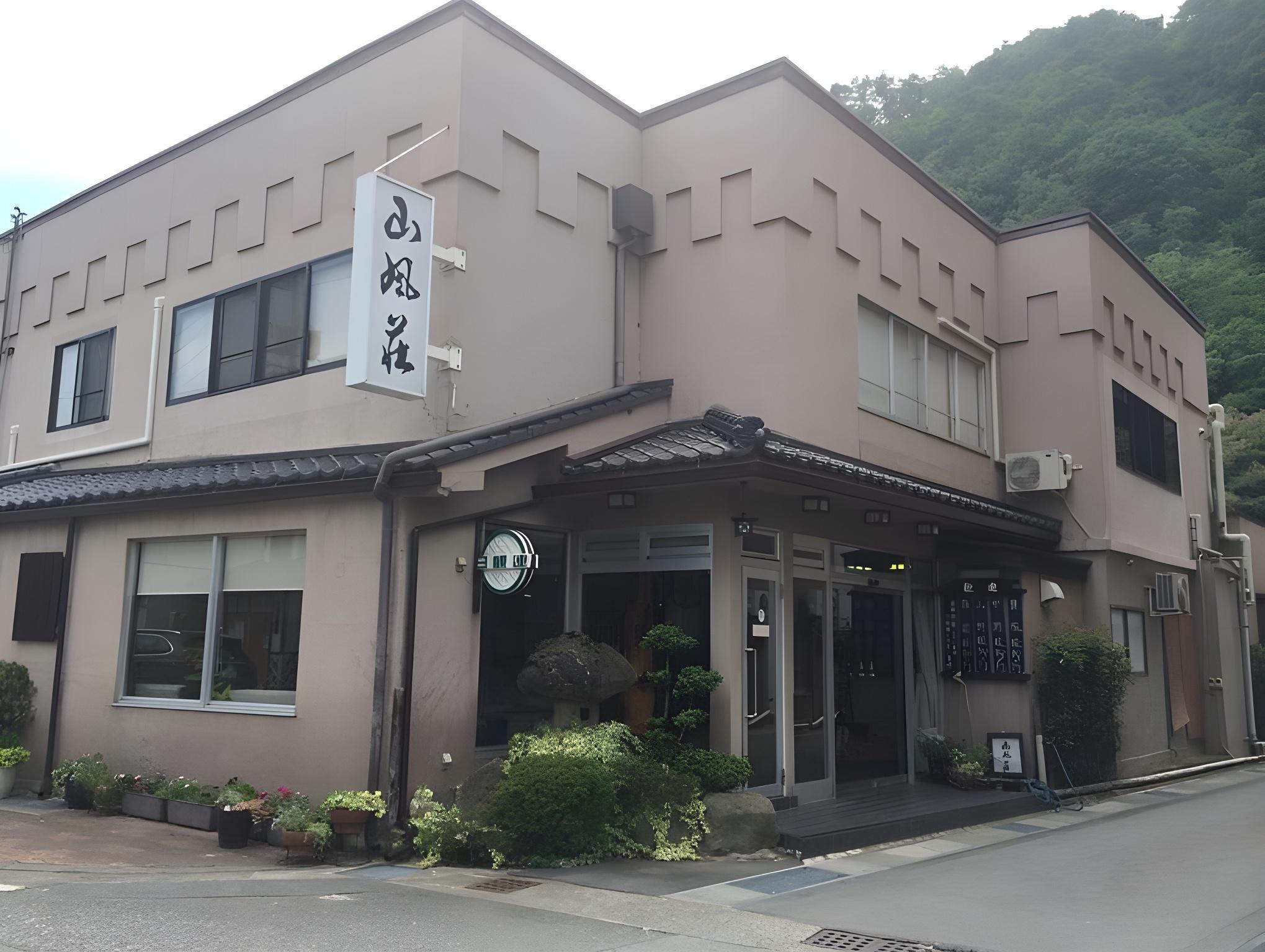 Togura kamiyamada Onsen Sanpu So 3/26