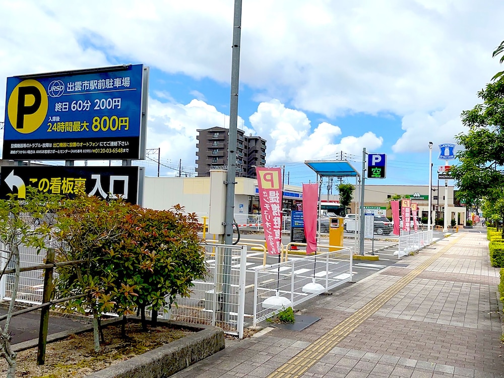 The Centurion Hotel Spa Classic Izumo 37/40