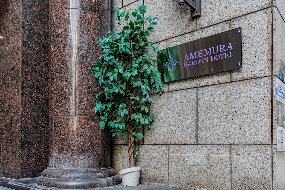 Amemura Garden Hotel 2/35