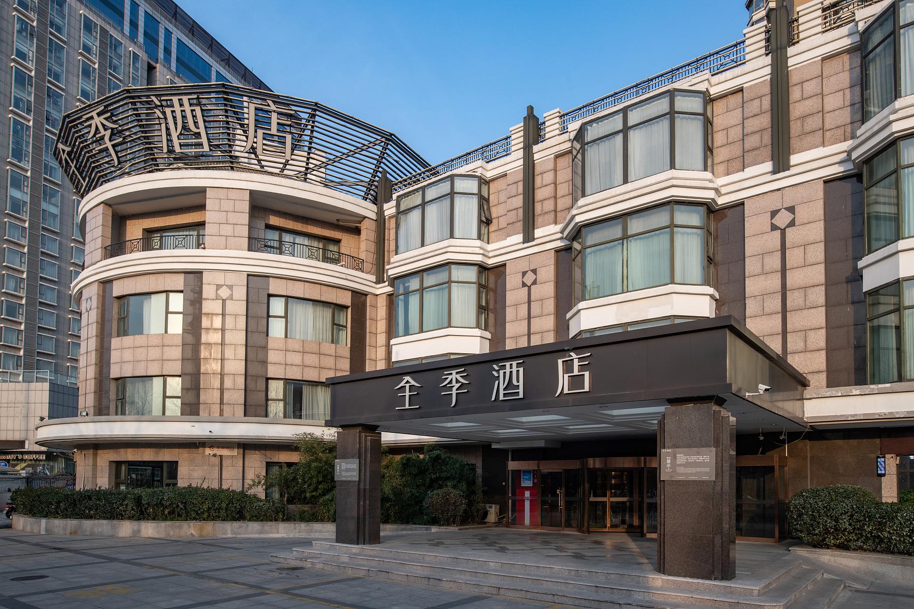 Ji Hotel Beijing Dashanzi Bridge 798 Art Zone 31/34