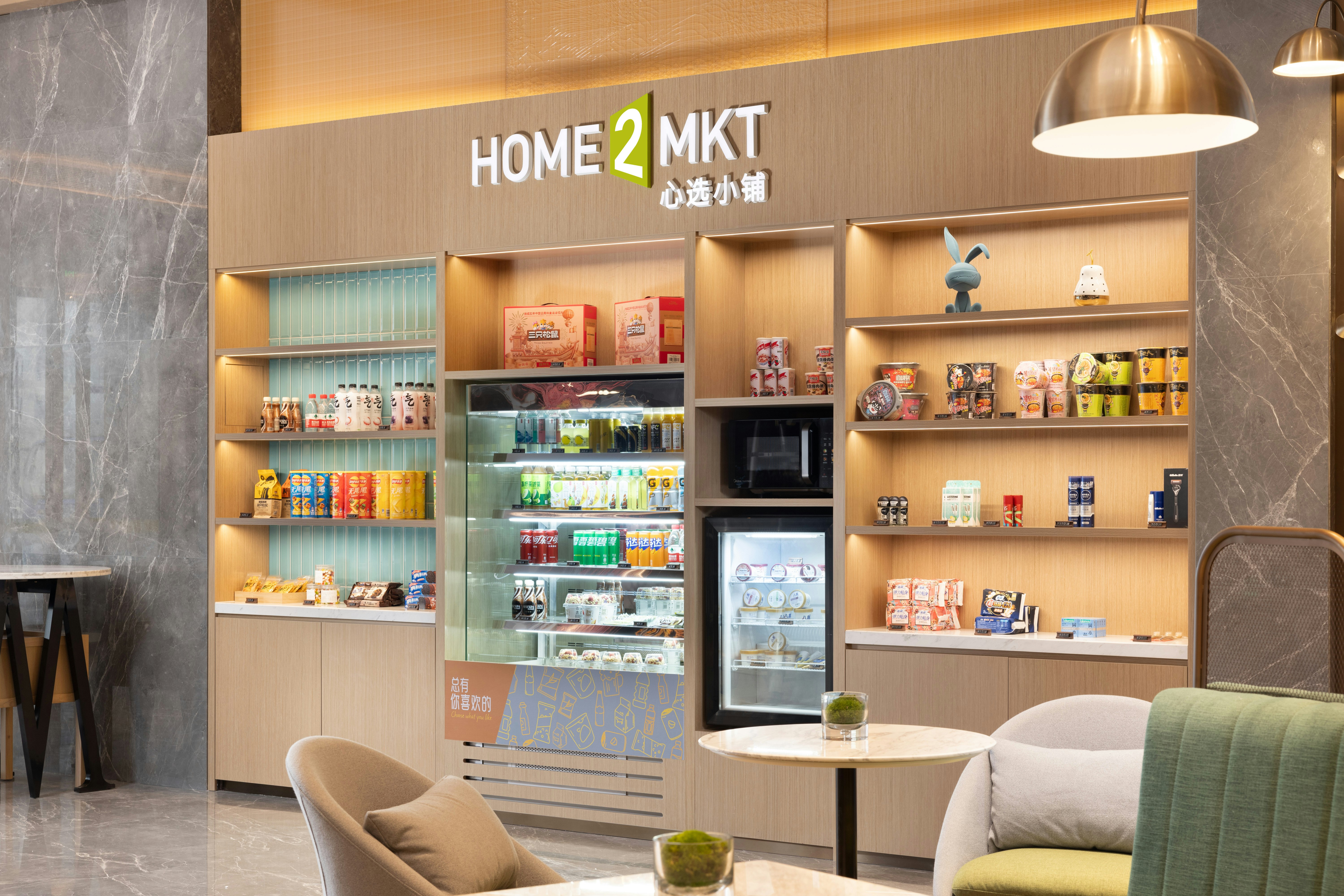 Home2 Suites by Hilton Taizhou Wenling 43/52