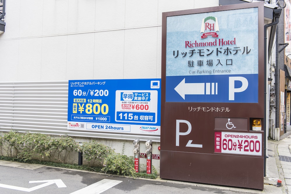 Richmond Hotel Nagasaki Shianbashi 3/62