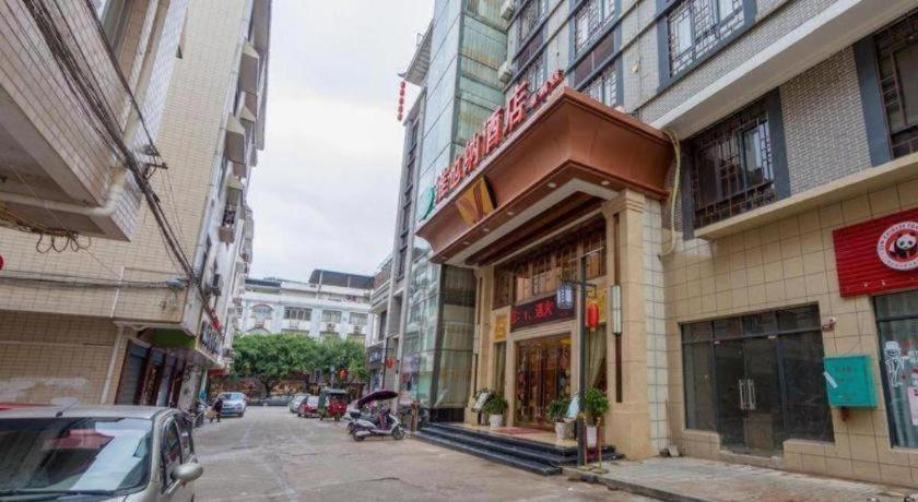 Vienna Hotel Gongcheng Tianjie 57/61