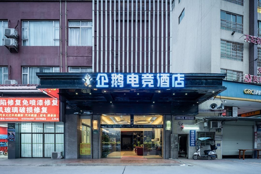 Grand Hyatt International Hotel & Free Airport Shuttle, Free VPN, Penguin Airport Hotel. 1/10