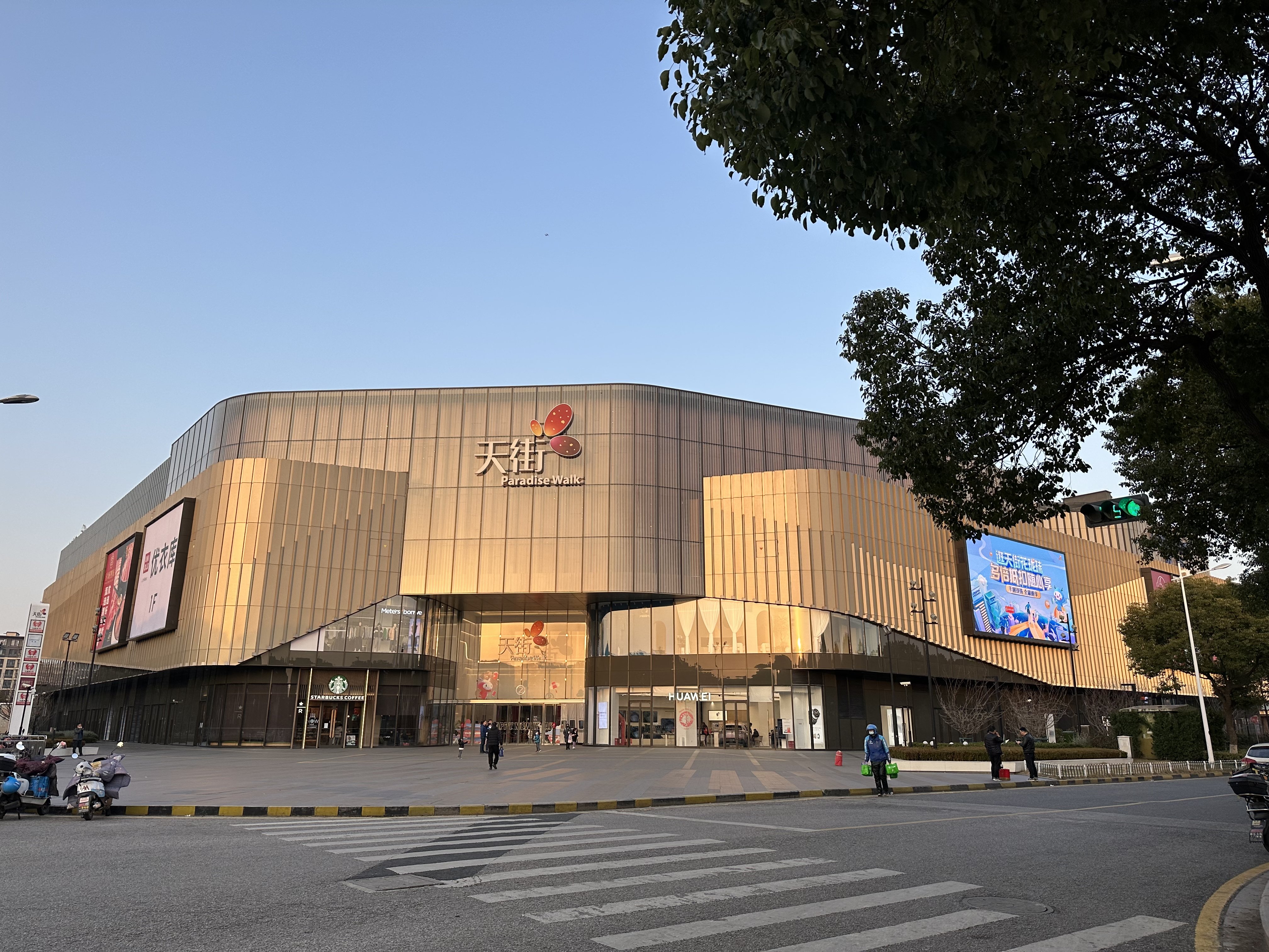 Holiday Inn Hotel And Suites Suzhou Yangcheng Lake 28/30