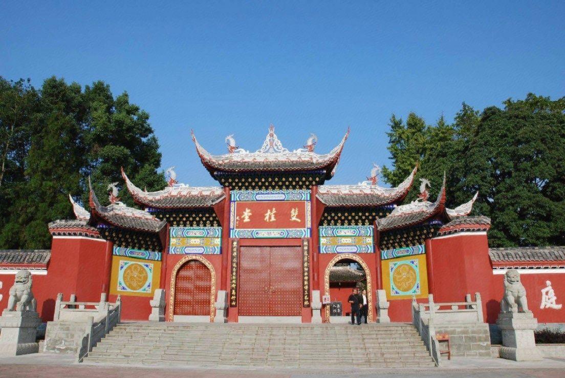 7 Days Premium (Chongqing Liangping People's Square Center) 2/35