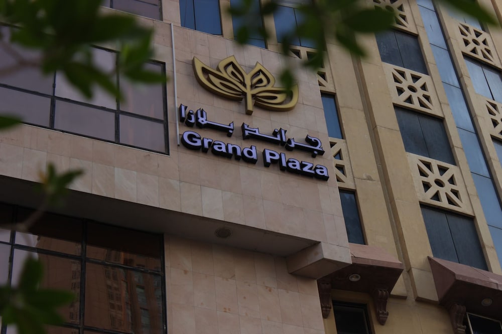 Maysan Al-Mashaer ex (Rayanah Grand Plaza) in MAKKAH