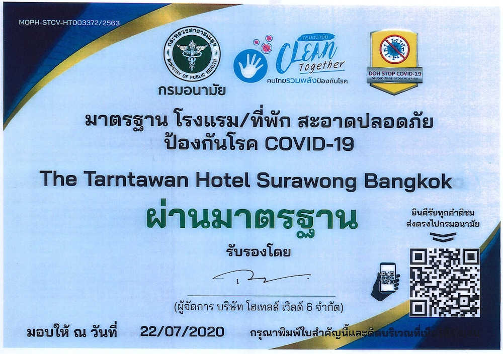 The Tarntawan Hotel Surawong Bangkok 56/60