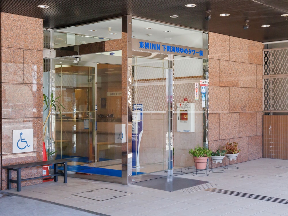 Toyoko INN Shimonoseki Kaikyo Yume Tower mae 34/35
