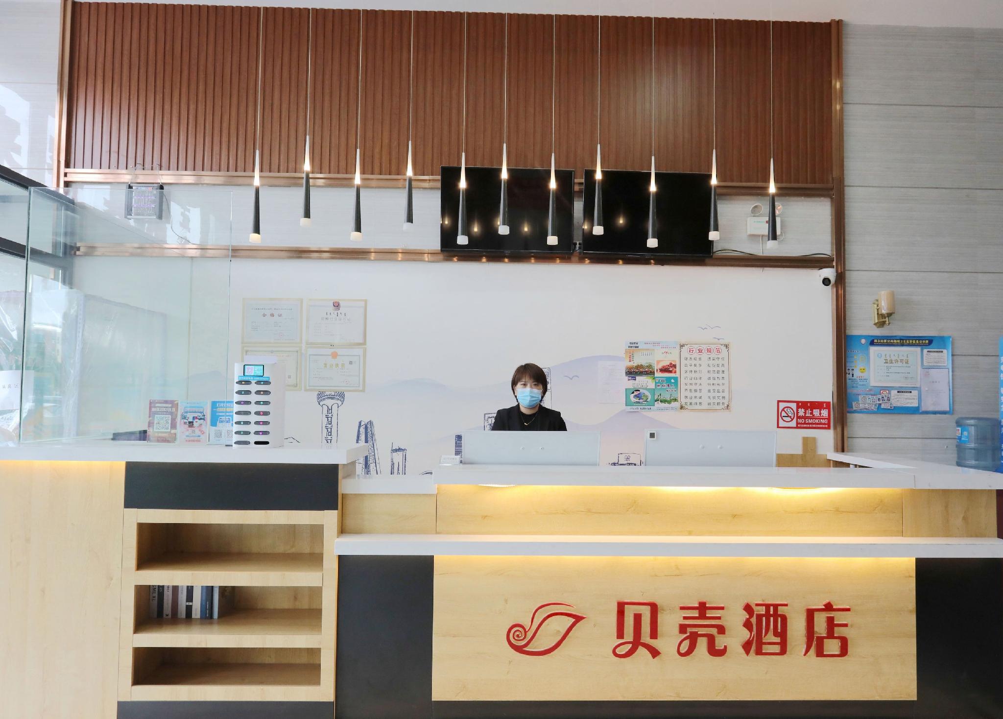 Shell Inner Mongolia Tongliao University for Nationalities Hotel 6/21