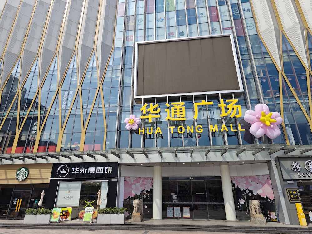 Swisstouches Guangzhou Hotel in GUANGZHOU