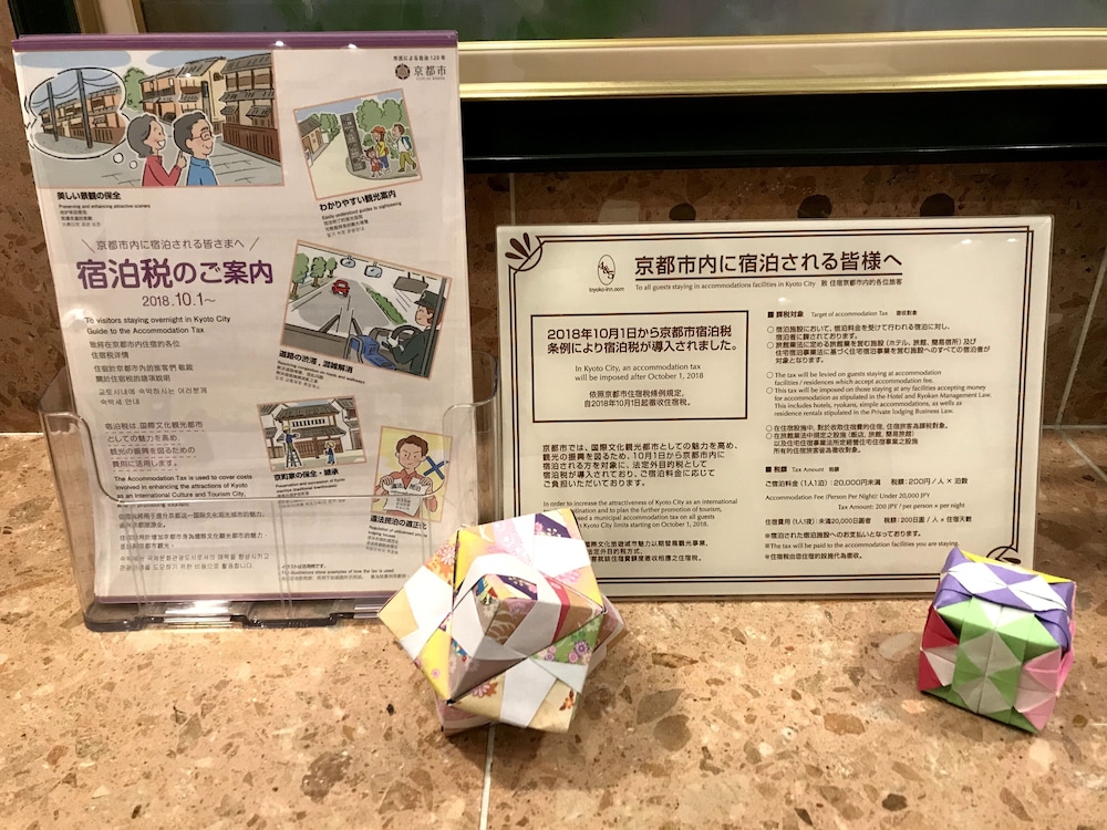 Toyoko Inn Kyoto Shijo-Omiya 41/60