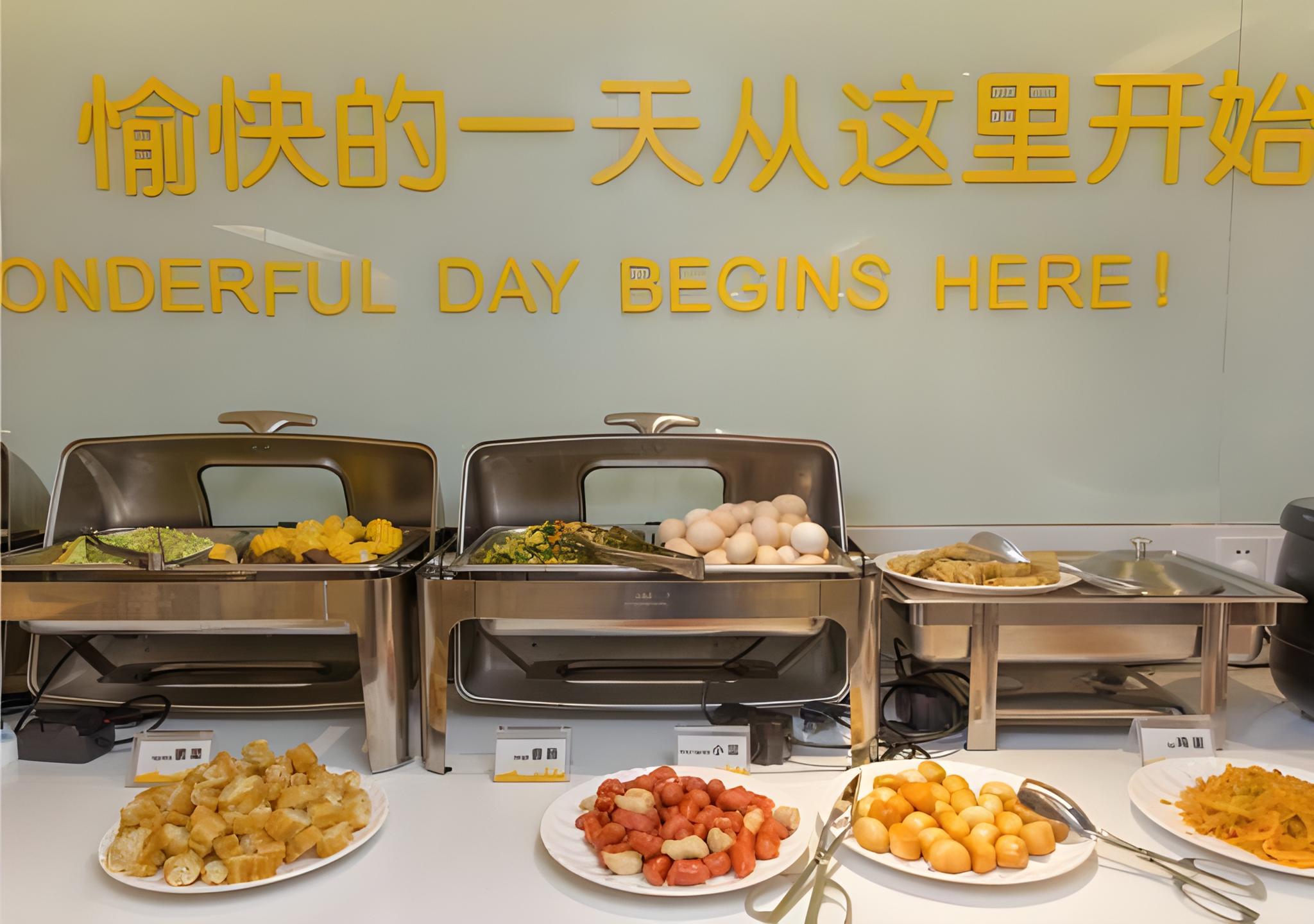 City Comfort Inn (Dongguan Nancheng) 20/52