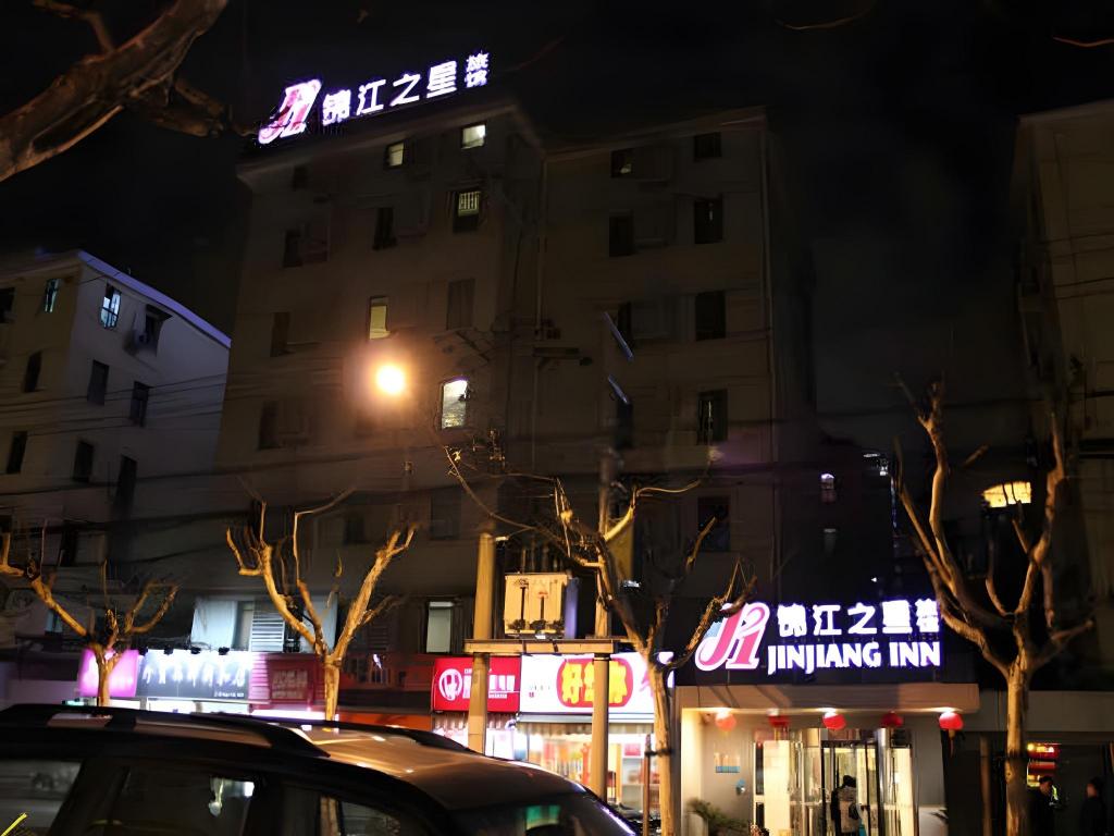 Jinjiang Inn (Shanghai Maotai Road) 2/14
