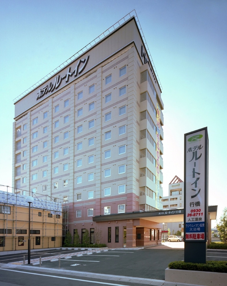 Hotel Route Inn Yukuhashi 1/31