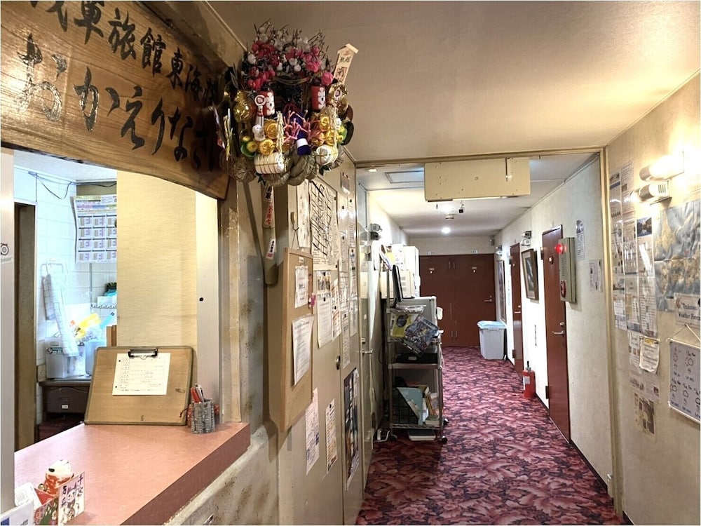 Asakusa Ryokan Toukaisou 7/47