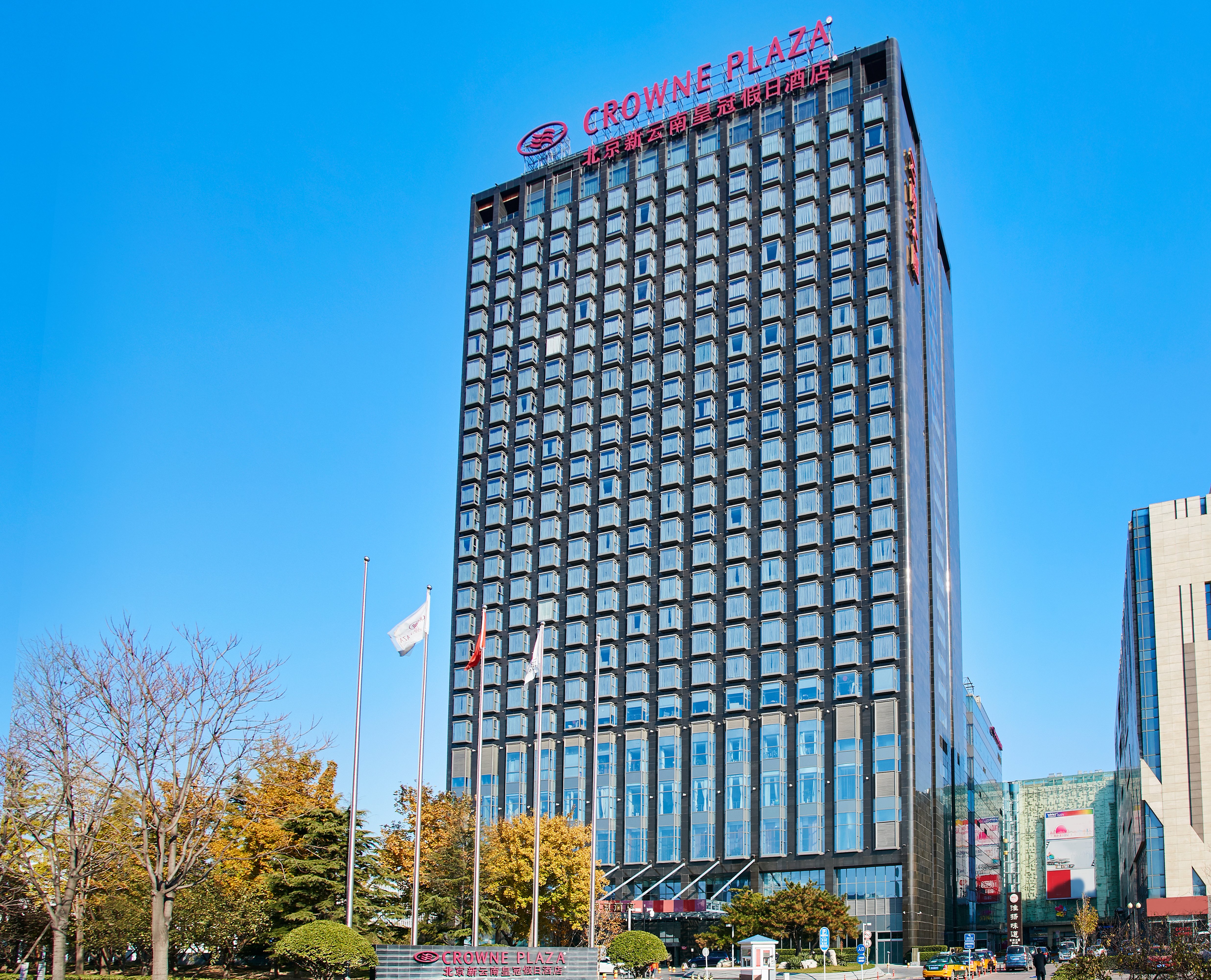 Crowne Plaza Beijing Sun Palace 4/78