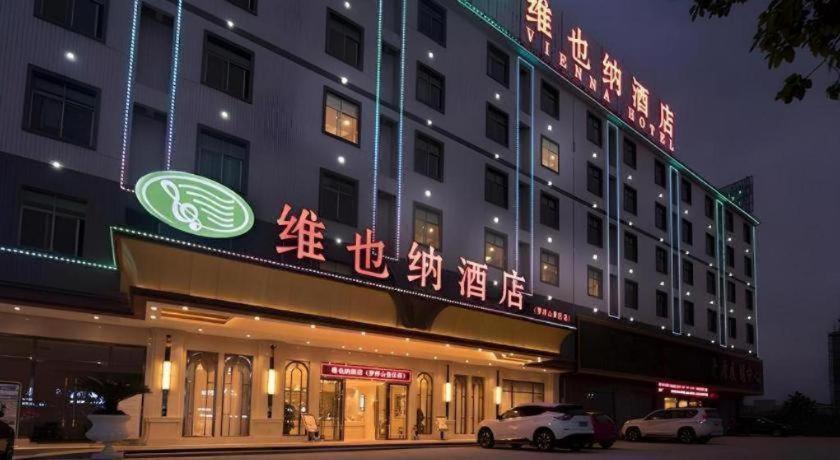 Vienna Hotel (Huizhou Luofu Mountain Scenic Area) 5/61