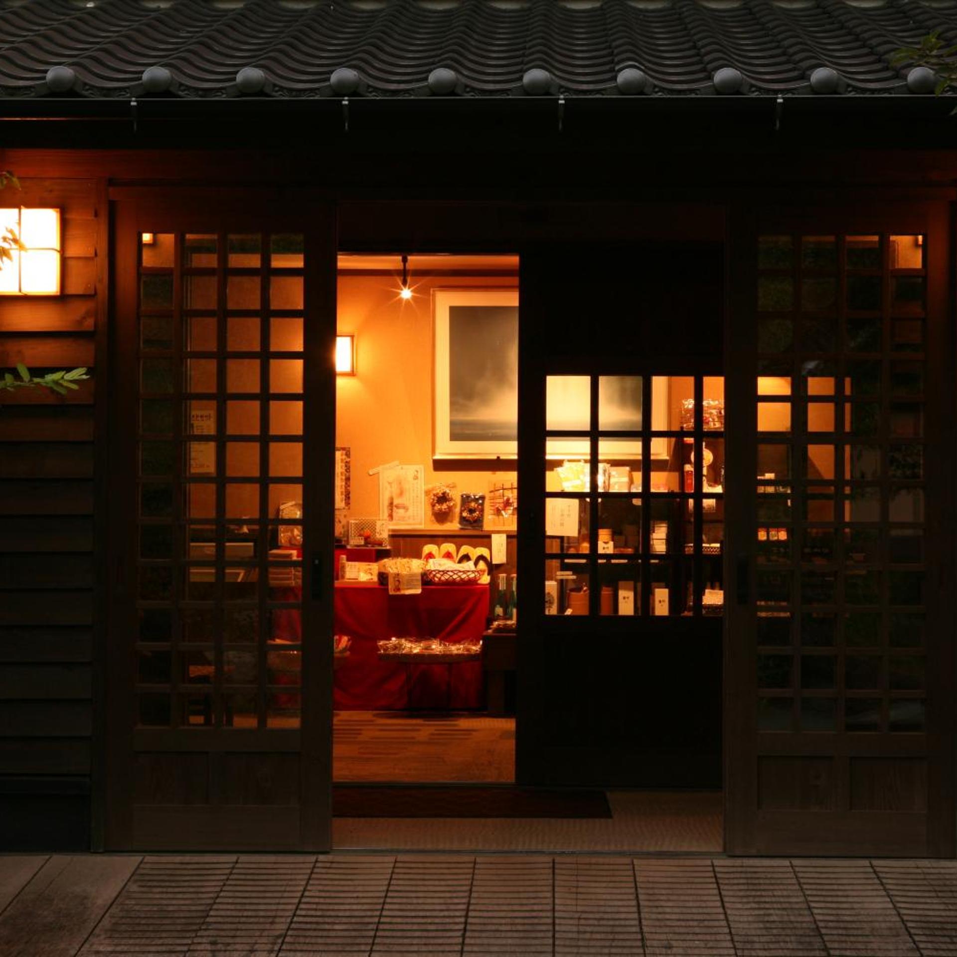 Ryokan Kono-Yu 26/50