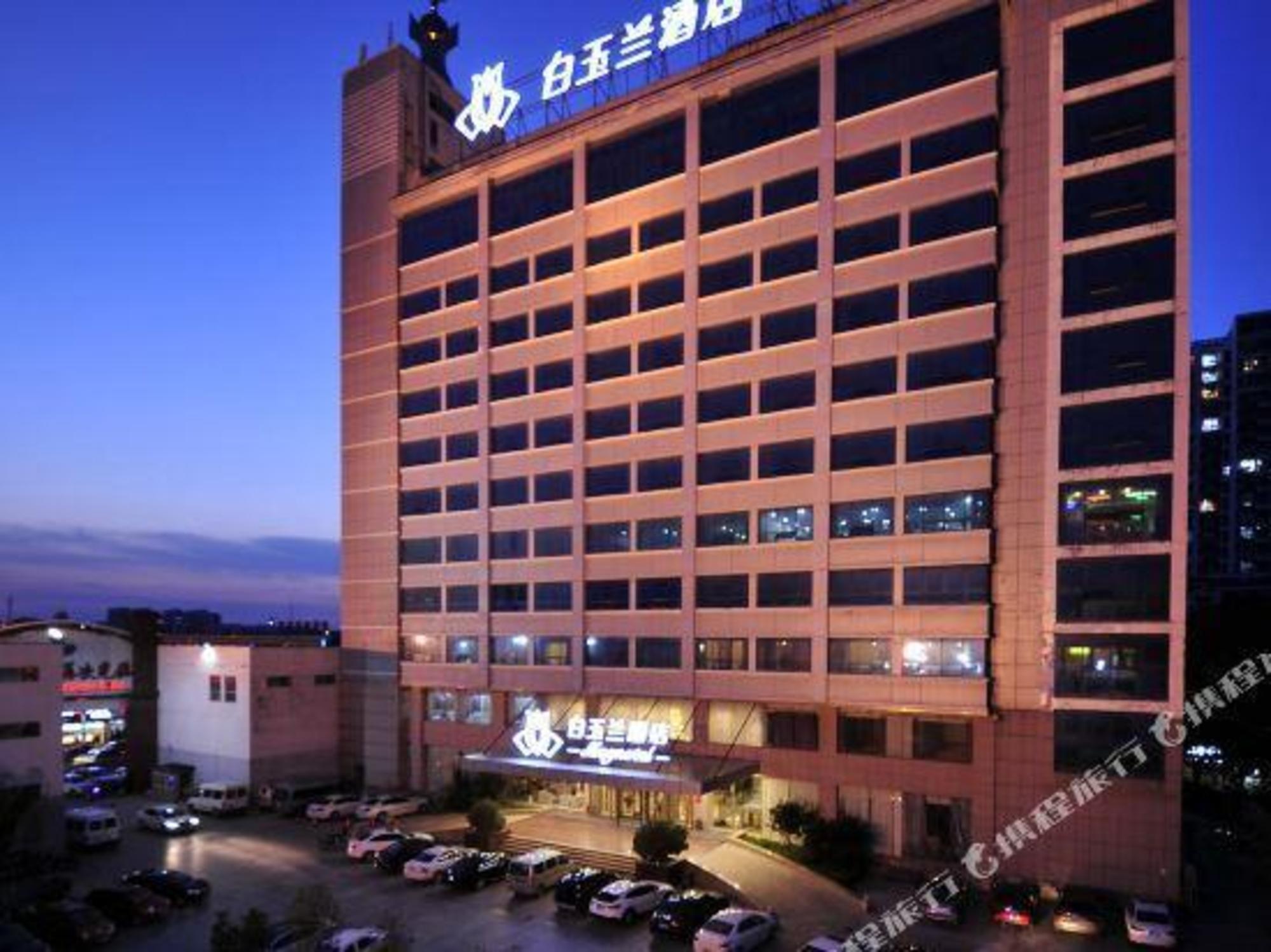Magnotel (Wulian Jiefang Road) 8/60