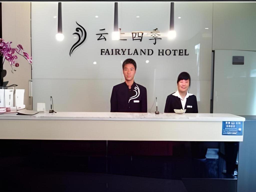 Fairyland Hotel (Kunming Spring City 66 Plaza ) 10/50