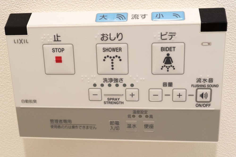 Imano Tokyo Ginza Hostel 23/30