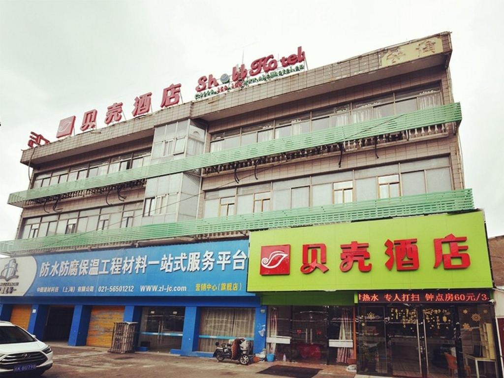 シェルホテル 上海 劉行地下鉄駅 滬太路店 写真1
